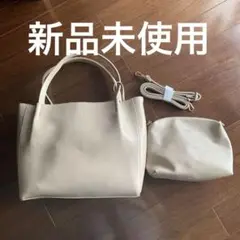 【新品未使用】DIANAGE クリーム色 ショルダーバッグ ポーチ付き