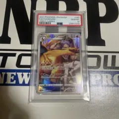 PSA10 カオス 猪突猛進戦士「リィエル」 サイン | Mercari
