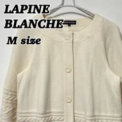 LAPINE BLANCHE ノーカラージャケット ニット ウール 【M】のサムネイル