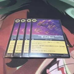 2026年最新】持つんだ熱い心の人気アイテム - メルカリ