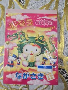 ハローキティ　ご当地メモ　58冊　まとめ売り 平成レトロ 平成レトロ【希少】ハローキティメモ帳ご当地大阪限定メモ帳 新品未