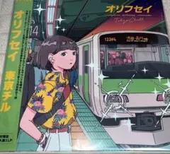 2025年最新】orihusayの人気アイテム - メルカリ