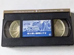 チュンソフト サウンドノベル・エボリューション プレミアムムービー 