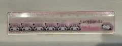 たれぱんだ 定規 12cm ピンク