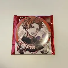 東京エイリアンズ 缶バッジ 兵吾夏希 100点セット 2025年最新】東京エイリアンズ 缶バッジ 兵吾夏希の人気アイテム