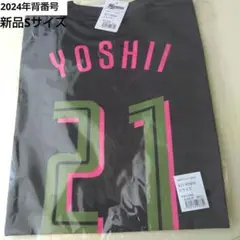 Sサイズ　新品 千葉ロッテマリーンズ　#21 吉井理人　ユニフォーム Tシャツ