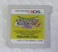 ドラゴンクエストモンスターズ2 3DS