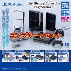 PlayStation　ミニチュア　全5種　コンプ　フィギュア　プレステ　ガチャ