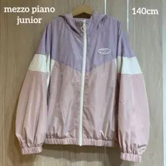 2026年最新】mezzo piano junior ジャケット・ブルゾンの人気アイテム