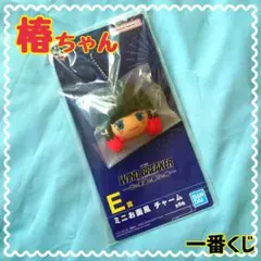 【☆即購入⭕☆】ウィンブレ 一番くじ 椿ちゃん チャーム