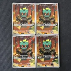 ポケモンカード マーシャドー AR 4枚 069/063