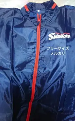 2026年最新】ヤクルトウィンドブレーカーの人気アイテム - メルカリ