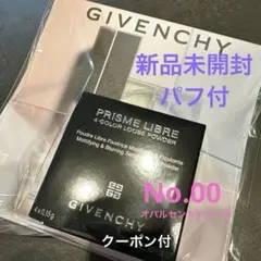 新品　ジバンシー　GIVENCHY プリズムリーブル　00 ルースパウダーのサムネイル