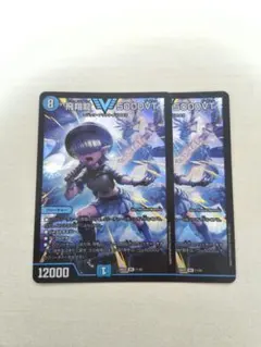 2026年最新】5000VT アセビの人気アイテム - メルカリ