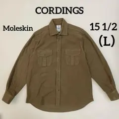 CORDINGS モールスキン　長袖　シャツ　15 1/2 ブラウン　トルコ製