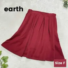 earth アース フレアスカート カジュアル 赤 膝丈スカート F 状態良好