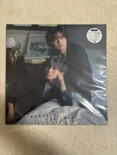 愛し生きること/MAGIC WORD DearTiara盤