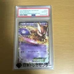 CGC10 ミュウex 25th プロモパック - メルカリ