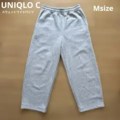 UNIQLO C スウェットワイドパンツ　M