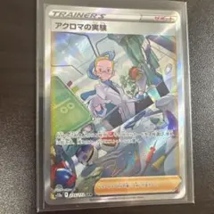 Item thumbnail for item 27c3059d-a377-4450-968a-30ca8b4b3b86