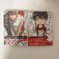 瑠美様 リクエスト 2点 まとめ商品