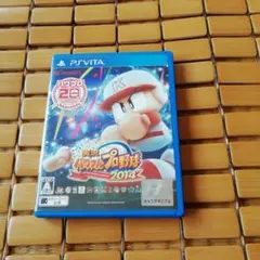 実況パワフルプロ野球2014