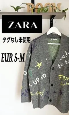 【タグなし未使用品】ZARA ザラ 総柄・文字柄・星柄 カーディガン厚手 S〜M