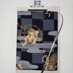 つかさん様 リクエスト 2点 まとめ商品