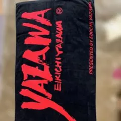 2025年最新】矢沢永吉バスタオルの人気アイテム - メルカリ