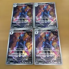 ソウブレイズ ar