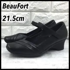 BeauFortビューフォートコンフォートストラップパンプス 黒 21.5cmのサムネイル
