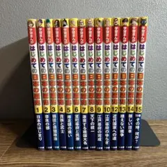 辭苑　博文館版 辭苑 博文館版