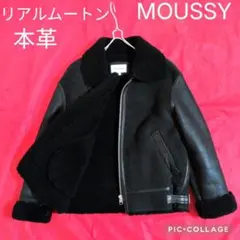 イタリア製【リアルムートンジャケット】ラムレザー ショート丈 ブラック 羊革▲ イタリア製【リアルムートンジャケット】ラムレザー ショート丈