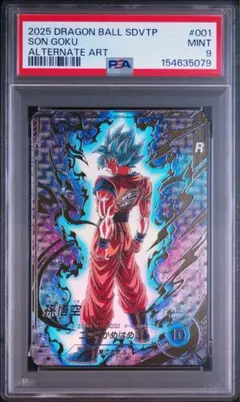 PSA10 ドラゴンボール スーパーダイバーズ 孫悟空 1st PLACE - メルカリ