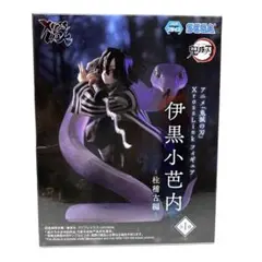 鬼滅の刃 クロスリンク Xross Link フィギュア 柱稽古編 伊黒小芭内a
