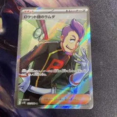 2026年最新】シリーズ：スカーレット&バイオレット ポケモンカード