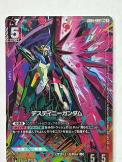 2026年最新】デスティニーガンダム LR+の人気アイテム - メルカリ