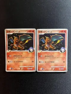 リザードンG[ギンガ] 対戦スターターパックSP ガブリアスVSリザードン