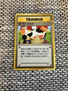 ポケモンカード モーモーミルク 旧裏 - メルカリ