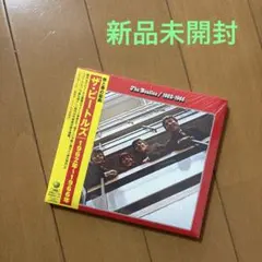 新品未開封！ザ・ビートルズ　CD 1962年～1966年 赤盤