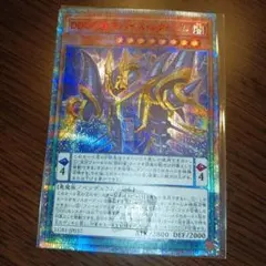 DDD死謳王バイスレクイエム 20th