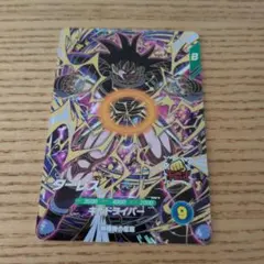 ドラゴンボールスーパーダイバーズ12弾ターレスGDRカード