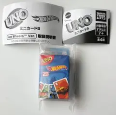 UNO ミニカード5 Hot Wheels ガチャガチャ　カプセルトイ