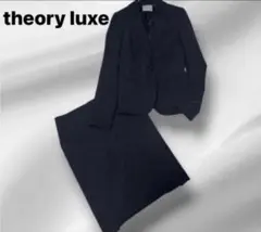 theory luxe ステッチ　美ライン　スカートスーツ　ブラック