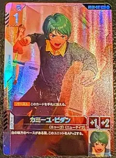 ガンダムカードゲーム カミーユ・ビダン ニュータイプチャレンジプロモ