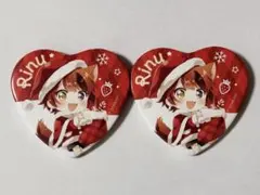 莉犬 くん すとぷり 2023 冬 winter デフォ 2個セット