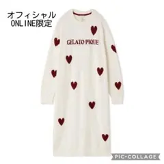 正規品♡新品♡ジェラートピケ ハートジャガードワンピース オフホワイト 完売レア