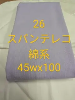 Item thumbnail for item ec138e26-b401-48c5-8c50-070d47681df3