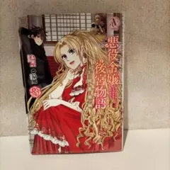 Item thumbnail for item 5961ae87-2228-4b77-a599-44336b730a06