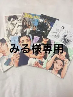 女の園の星1〜4巻